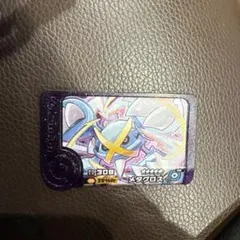 ポケモンフレンダ スーパートレジャー メタグロス