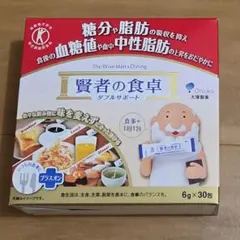 大塚製薬 賢者の食卓 ダブルサポート 6g×20包のサムネイル