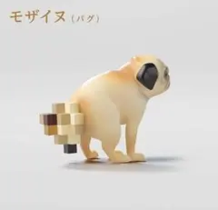 モザイヌ パグ フィギュア