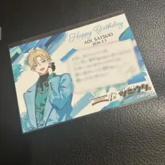 ツキプロ VividRanway ビビラン 皐月葵 バースデーブロマイド