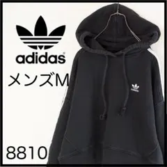 adidas ブラック　パーカー　　トレーナー　スウェット　ショート丈