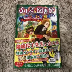 Item thumbnail for item 6cca2596-7bd1-4588-b35f-b1c0d48ea489