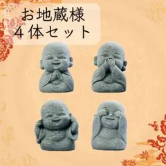 メルカリ出品石地蔵2　NO175 2026年最新】石 地蔵の人気アイテム - メルカリ