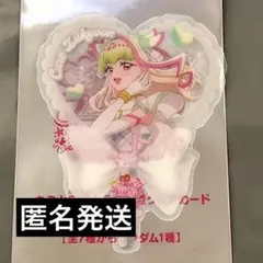 キュアズキューン　映画キミとアイドルプリキュア♪ 入場特典　うちわ型クリアカード