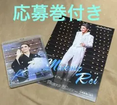 2025年最新】宝塚blu-ray 鈴蘭の人気アイテム - メルカリ