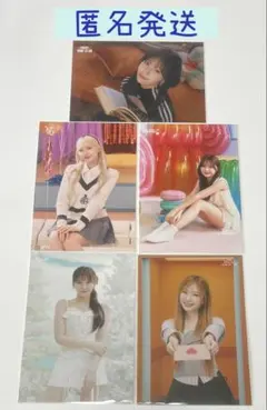 NiziU マユカ ラントレ 5点セット