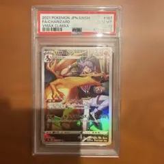 PSA10 リザードン CHR VMAXクライマックス ポケモンカード - メルカリ
