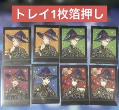 ツイステ ブルーム ぱしゃこれ