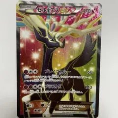 2026年最新】Pokemon Card Game シリーズ：XY／XYBREAK ポケモンカード