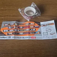 ハイキュー!!×くら寿司　　　　　　　　　　　　オリジナルマスキングテープ④
