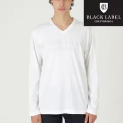 【新品タグ付き】ブラックレーベルクレストブリッジ 長袖ロゴVネックTシャツ L白
