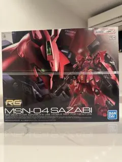 RG 1/144 MSN-04 サザビー 未組立 - メルカリ