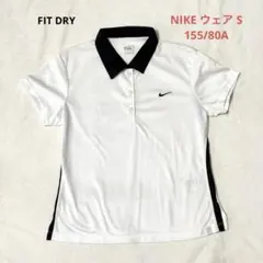 NIKE FIT DRY 白 ポロシャツ テニス 半袖 ゴルフウェア ナイキ S