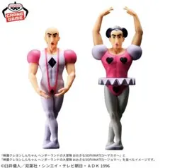 クレヨンしんちゃん SOFVMATES フィギュア マカオとジョマ 2体セット
