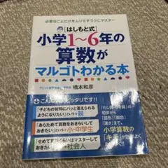 2026年最新】橋本_和彦の人気アイテム - メルカリ
