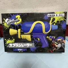スプラトゥーン3 スプラシューター ブルー 水鉄砲