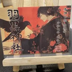 くるみ様 リクエスト 10点 まとめ商品