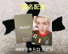 TXT Starkissed ラキドロ トレカ HMV スビン