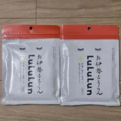 BUYMARI様 リクエスト 2点 まとめ商品