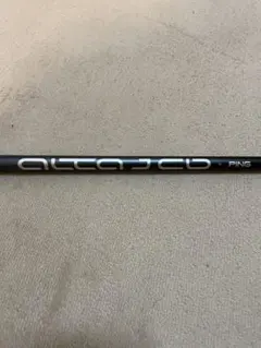 2026年最新】alta j cbの人気アイテム - メルカリ