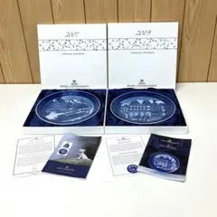 E257 【美品】ロイヤルコペンハーゲン イヤープレート 2007年 2009年