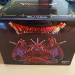 未開封品 魔王 メタリックモンスターズギャラリー ハーゴン