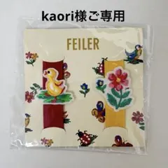 2026年最新】FEILER ランチベルト・バンドの人気アイテム - メルカリ
