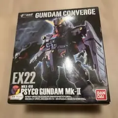 未開封　EX-17 サイコガンダム　EX-22 サイコガンダムマークⅡ FW GUNDAM CONVERGE EX22 サイコ・ガンダムMk-II | GUNDAM.INFO