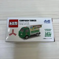 未開封品】 セブンイレブン トミカ キャンペーンミニカー 三ツ矢