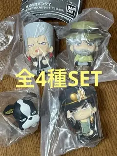 まちぼうけ ジョジョの奇妙な冒険 スターダストクルセイダース01 全4種SET