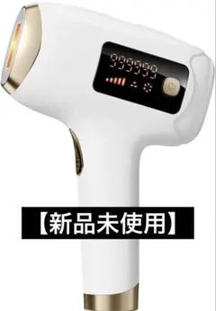 2026年最新】家庭用脱毛器の人気アイテム - メルカリ