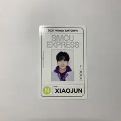 NCT WayV 威神　シャオジュン