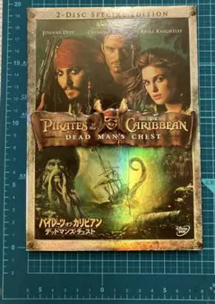 kake atsu様 リクエスト 2点 まとめ商品