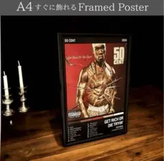 50セント ラッパー 額入り ポスター グッズ A4 ヒップホップ 50CENT