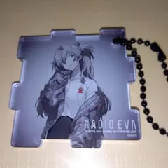 RADIO　EVA　アスカ　パズル　アクリルキーホルダー