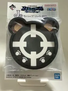 ONE PIECE 一番くじ バーソロミュー・くま クマ型ラバーアソート