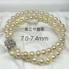 照り◎干渉色◎あこや真珠 ネックレス 6.9-7.4mm シルバー留め具 照り◎干渉色◎あこや真珠 ネックレス 6.9-7.4mm シルバー留め具