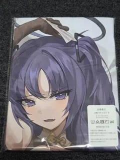 ブルーアーカイブ　早瀬ユウカ　抱き枕カバー