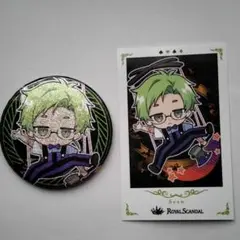 Royal Scandal スヴェン レア 缶バッジ 購入特典