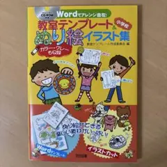 【中古】 桐Ｖｅｒ．５操作ハンドブック/ナツメ社/岩崎治 桐Ver.5操作ハンドブック ナツメ社 - メルカリ