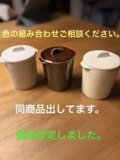 【未使用・デンマーク製】Found MUJI L.Hjorth蓋物 陶器 容器 値下※【Found MUJI】L. Hjorth(ヨルト)デンマーク陶器セット - メルカリ