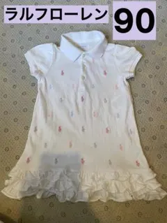 ラルフ・ローレン 90サイズ ワンピース