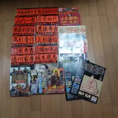 歴史群像シリーズ まとめ売り6冊 - メルカリ