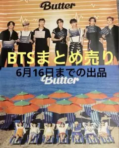 2026年最新】bts ファンクラブ トレカの人気アイテム - メルカリ