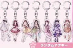 2026年最新】ILIFE かれんの人気アイテム - メルカリ