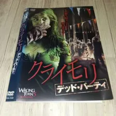 2026年最新】スプラッター映画の人気アイテム - メルカリ