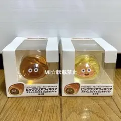 スライムコロネ フィギュア 2種類セット