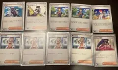 ポケカ　サポートまとめ売り