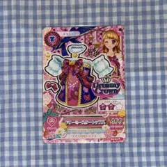 アイカツ アイカツカード ドリーミースタートップス 大空あかり