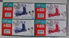 トミカ チムチム　ミッキー・ミニー　桜エディション２０２１　セブン限定８個セット